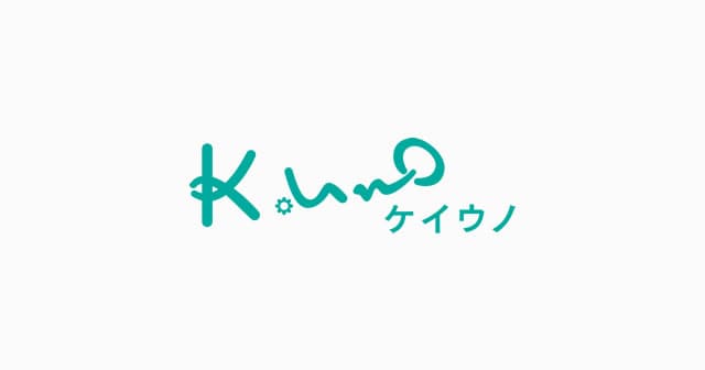 長崎のブランド買取店「ぜに屋」のケイウノ買取の方法
